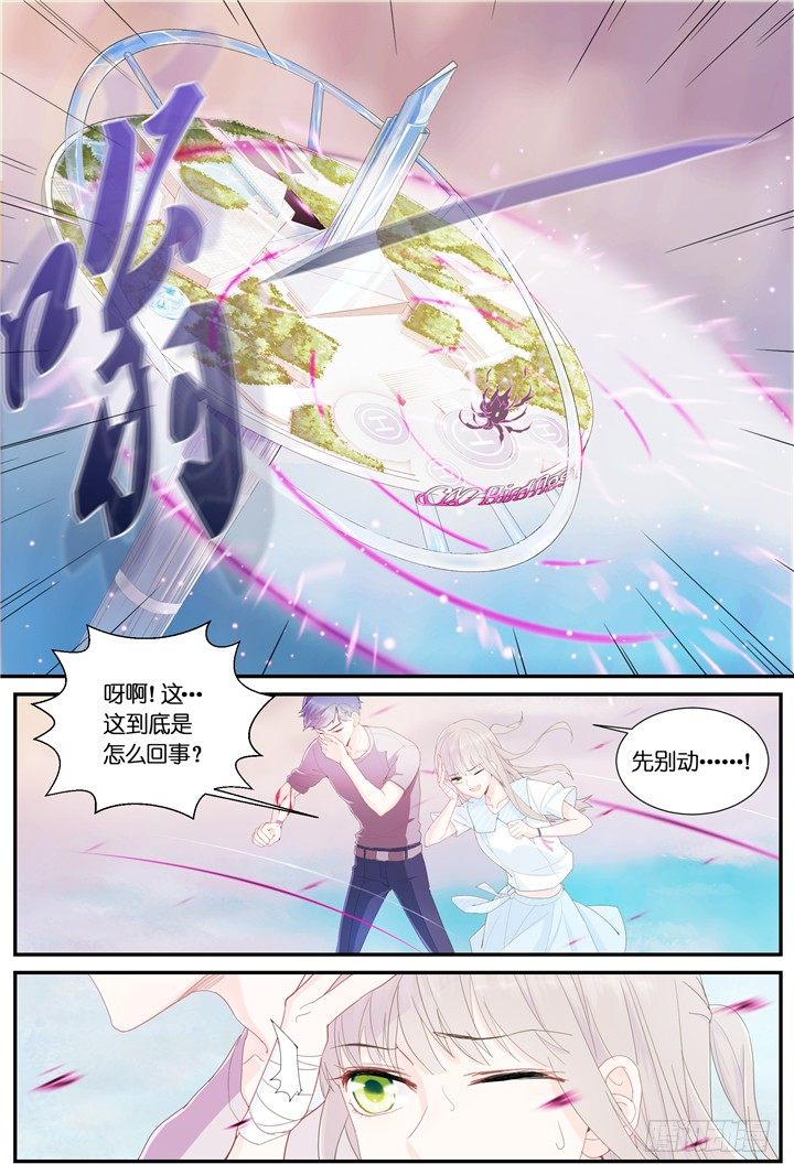 70.万羽之城11-第70话