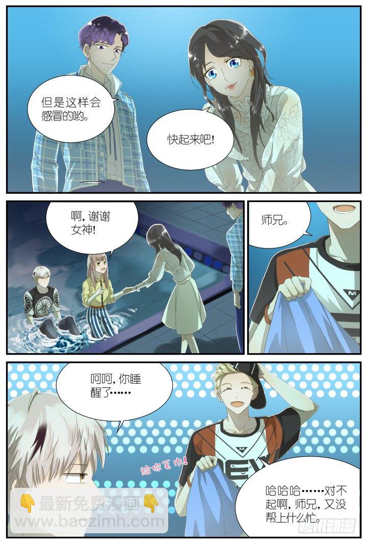 灵异真人秀8-第8话