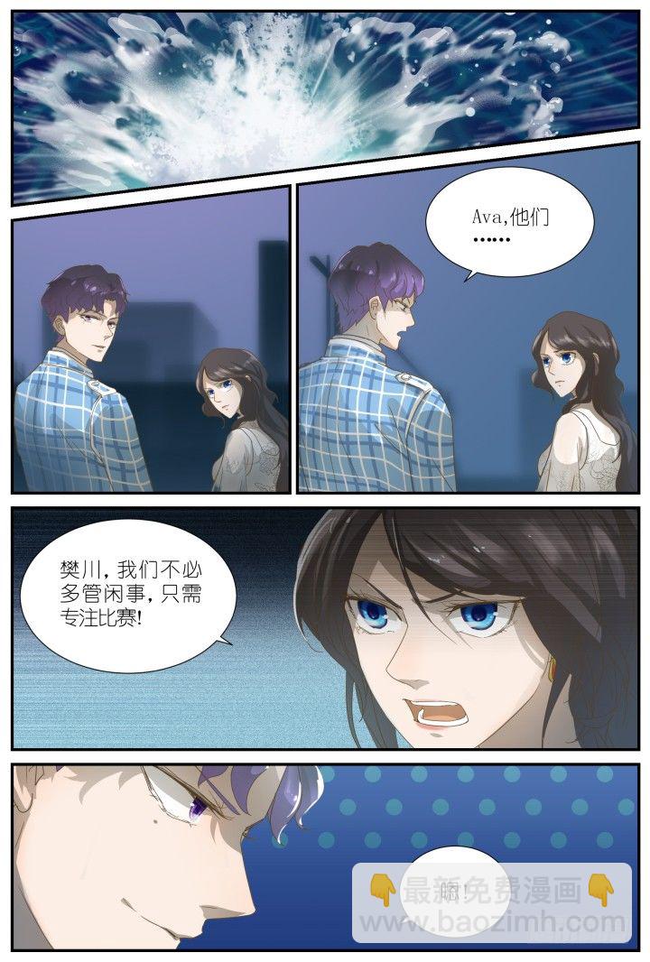 灵异真人秀8-第8话