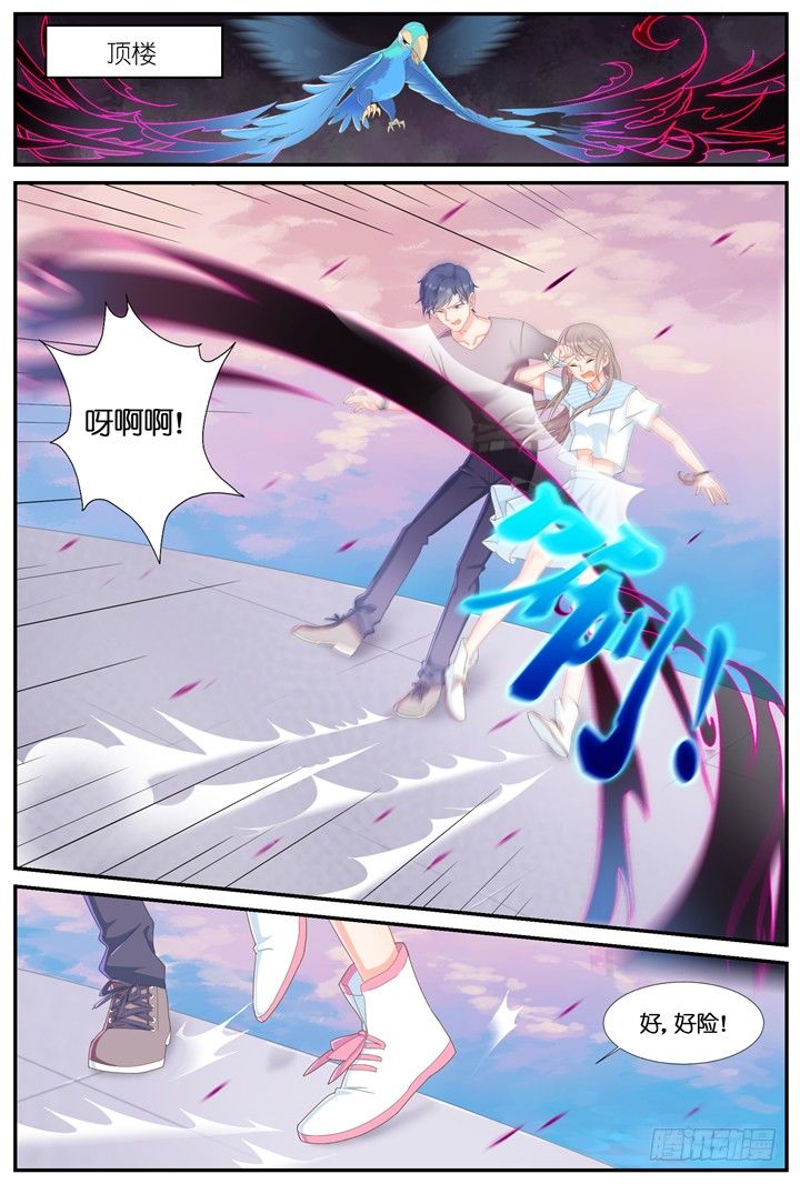 72.万羽之城13-第72话