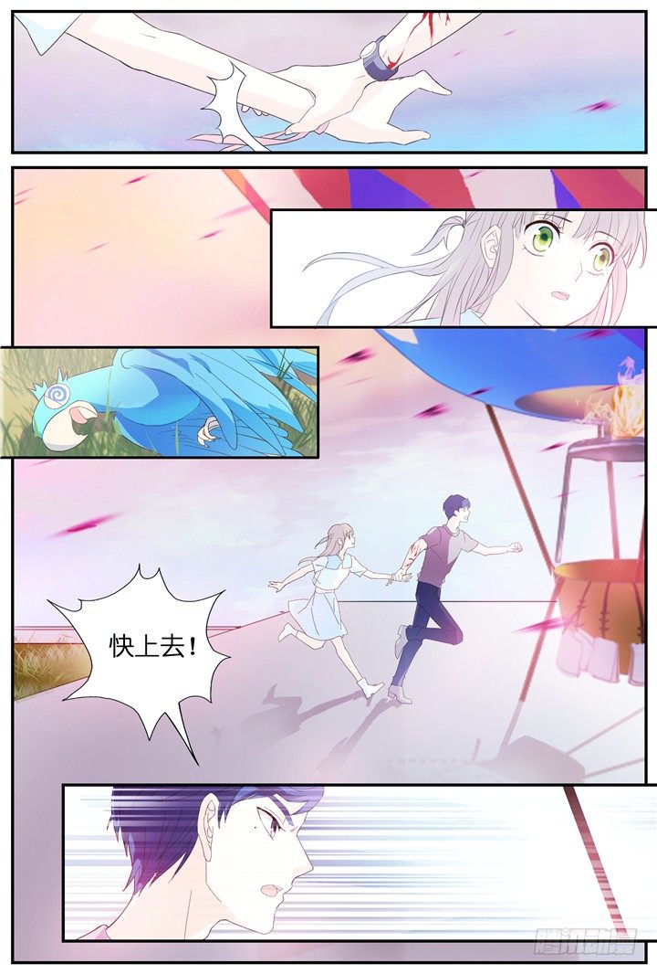 72.万羽之城13-第72话