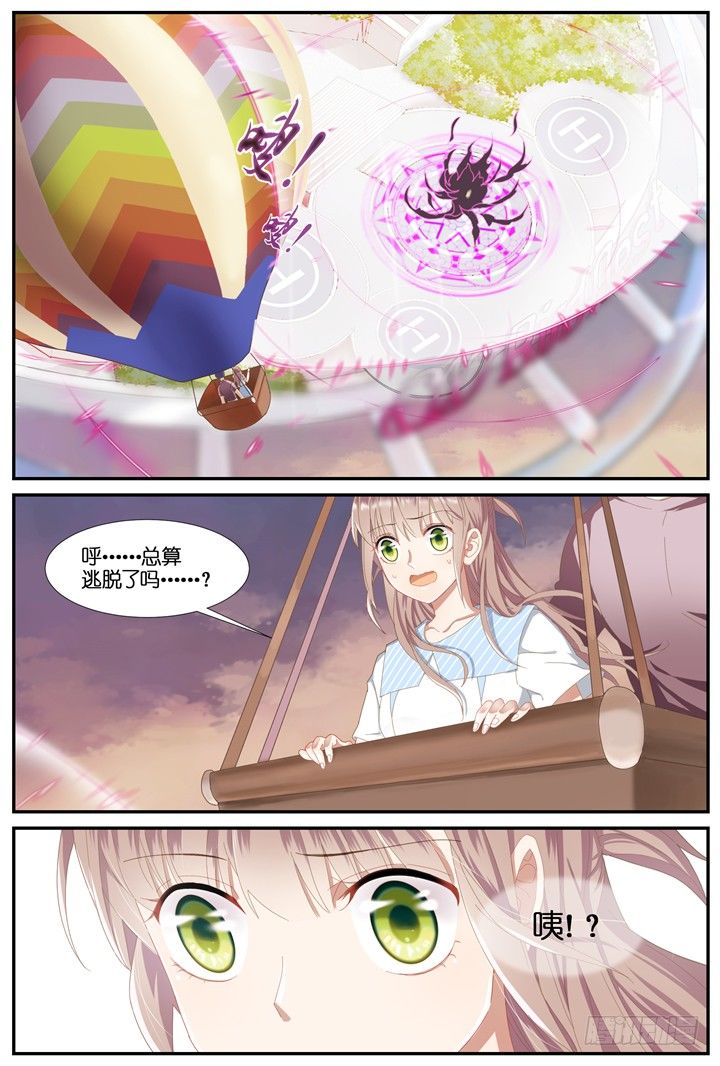 72.万羽之城13-第72话