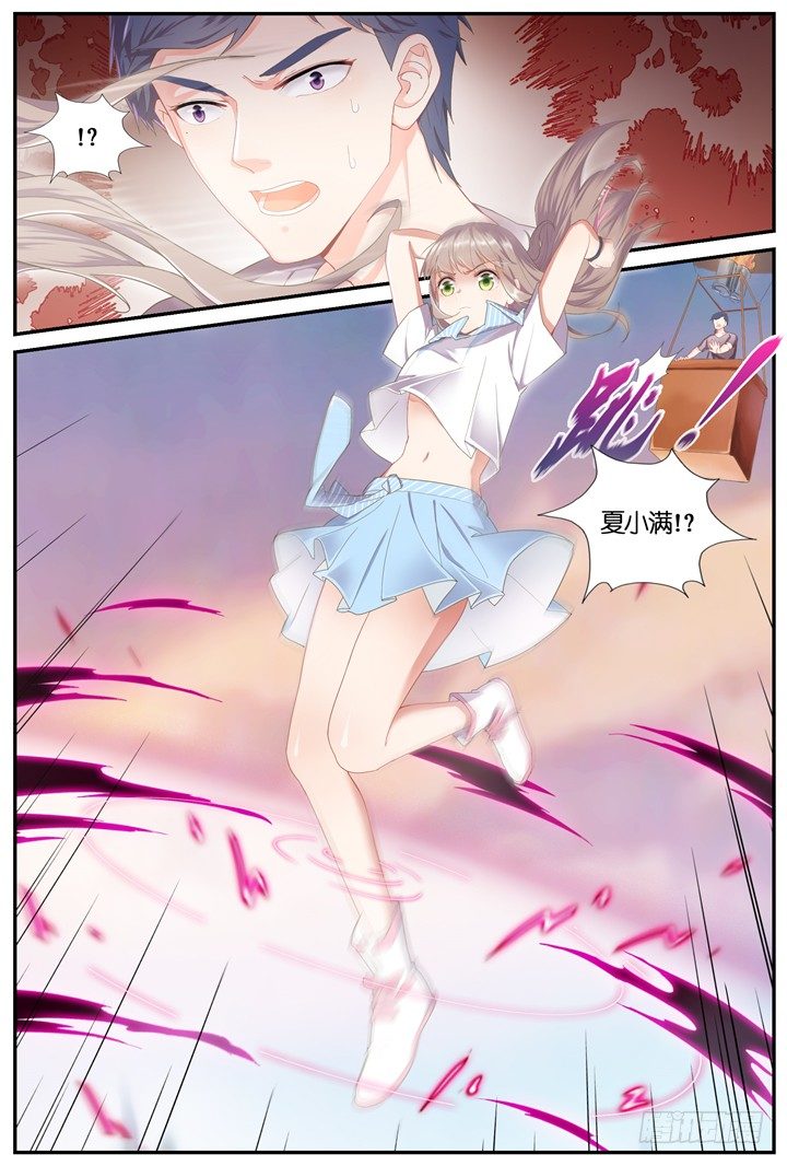 72.万羽之城13-第72话