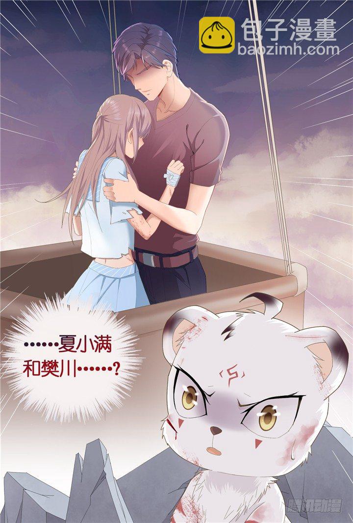 74.万羽之城15-第74话