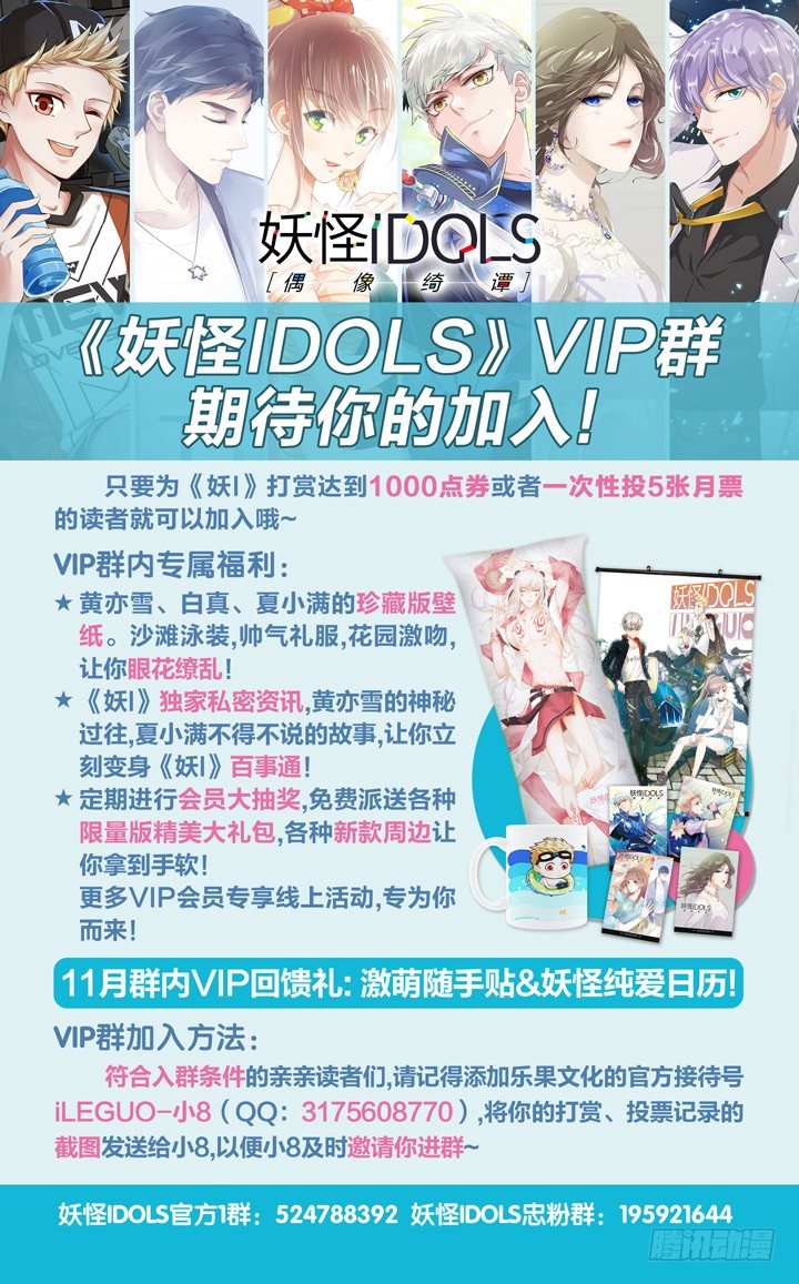 74.万羽之城15-第74话