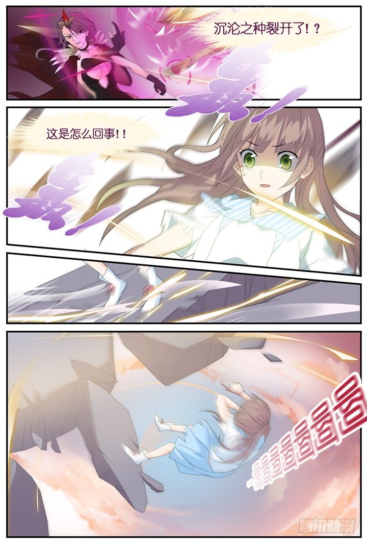 74.万羽之城15-第74话