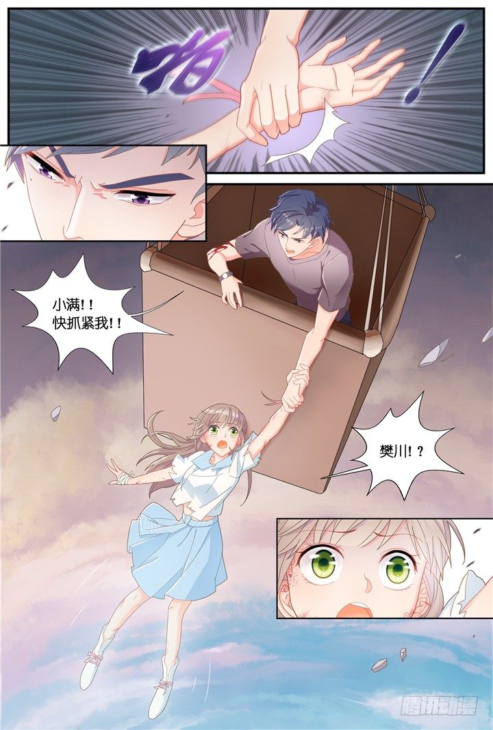 74.万羽之城15-第74话