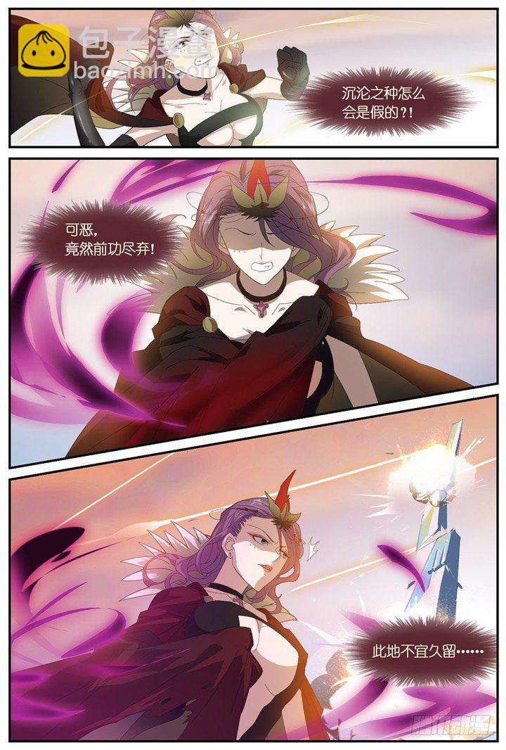 74.万羽之城15-第74话