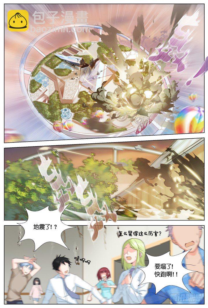 74.万羽之城15-第74话