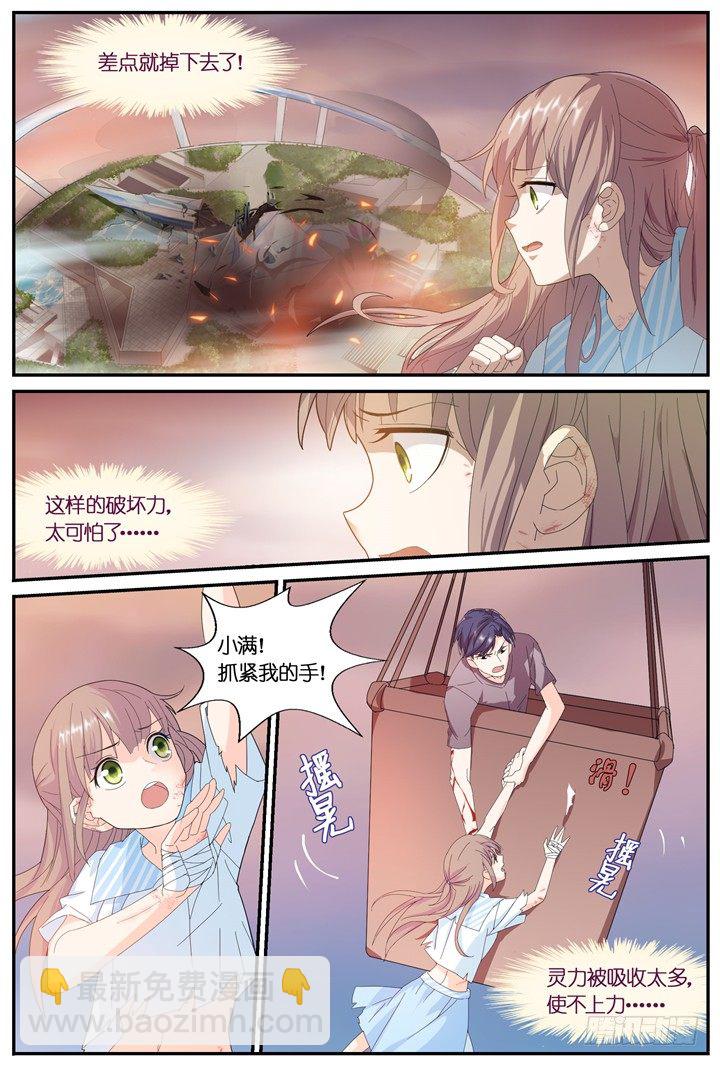 74.万羽之城15-第74话