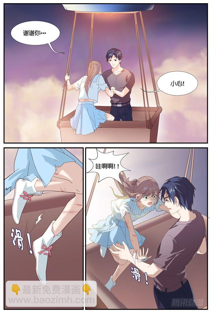 74.万羽之城15-第74话