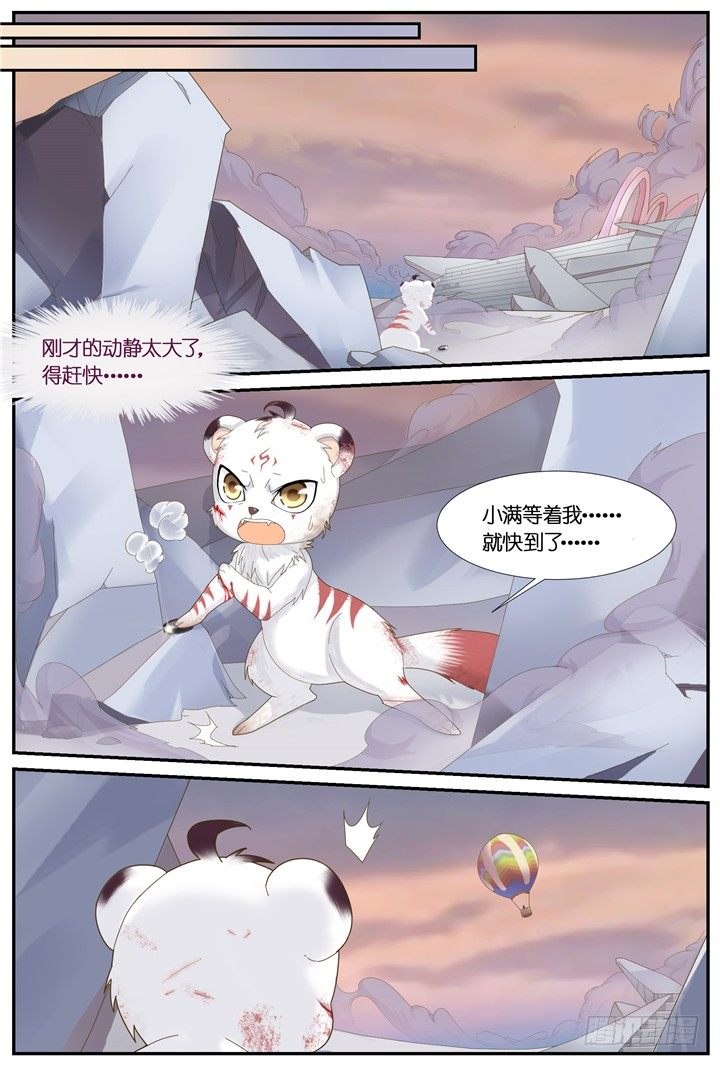 74.万羽之城15-第74话