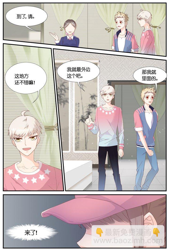 76.反击吧！小助理-第76话