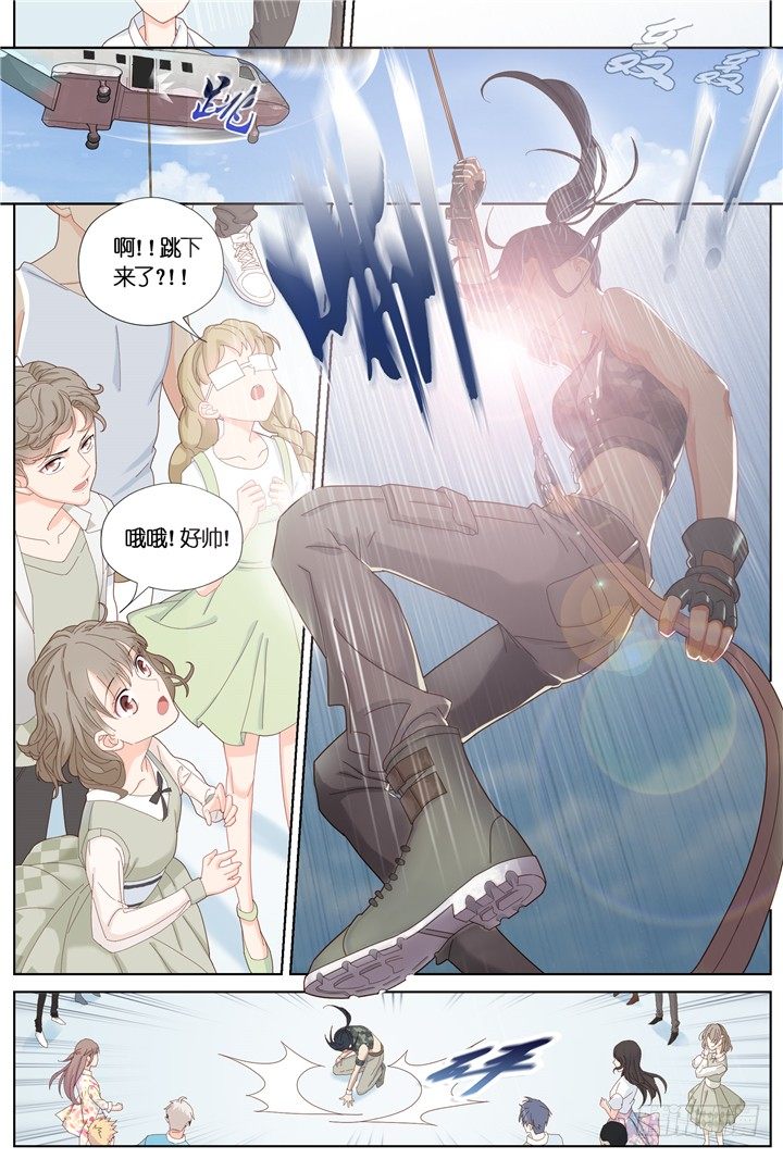 78.星陨之时2-第78话