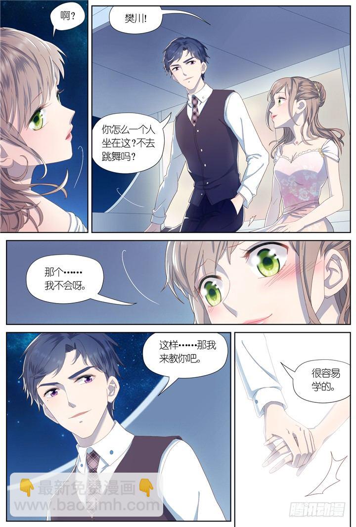 80.星陨之时4-第80话