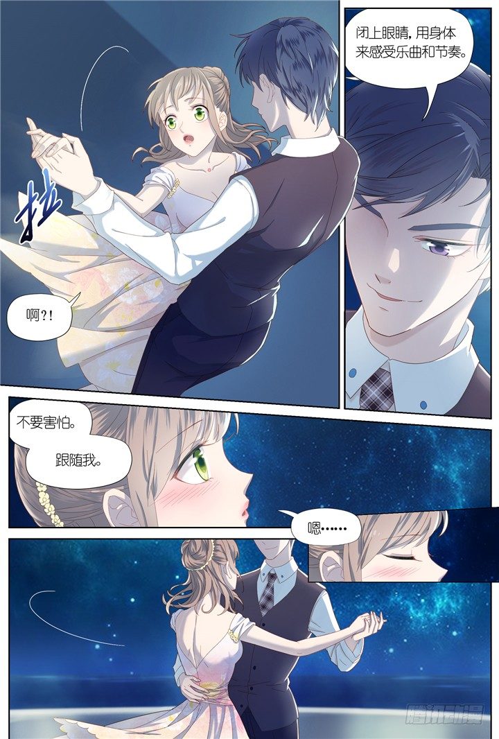 80.星陨之时4-第80话