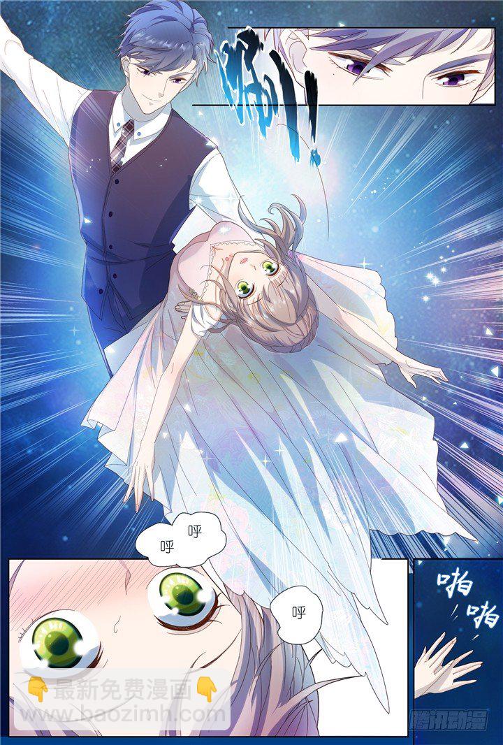 80.星陨之时4-第80话