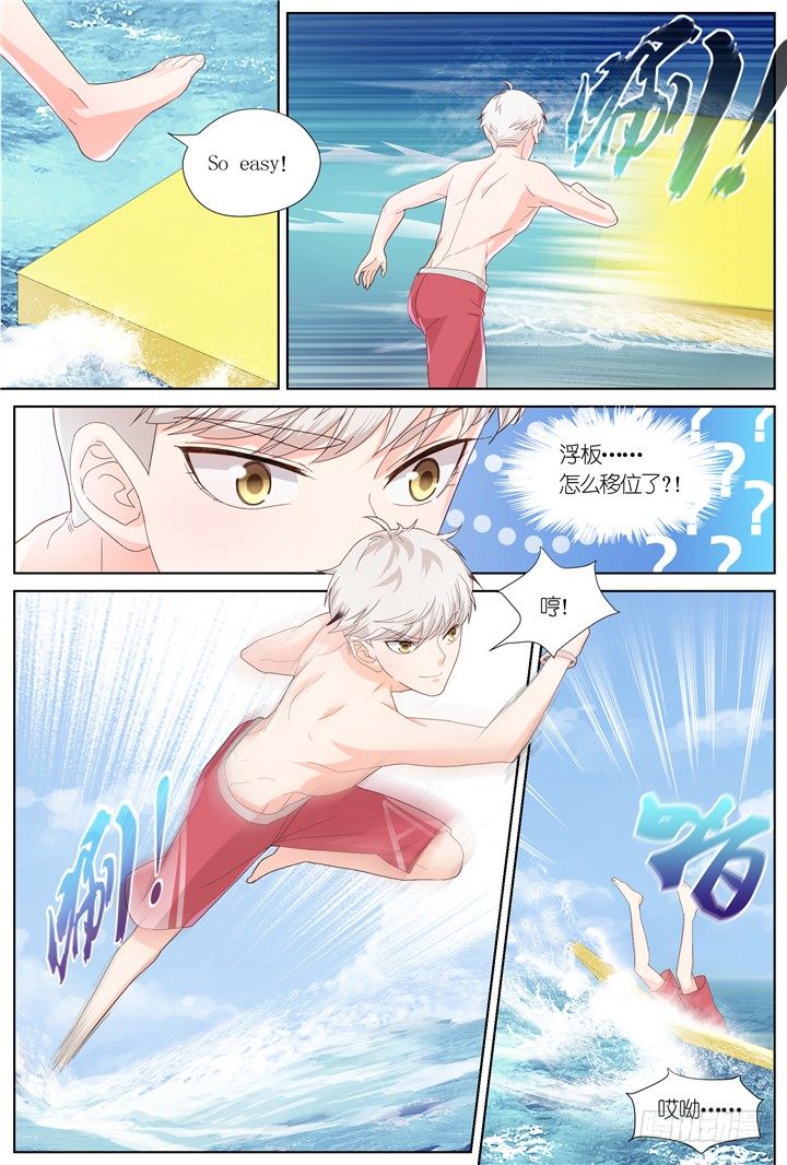 82.星陨之时6-第82话