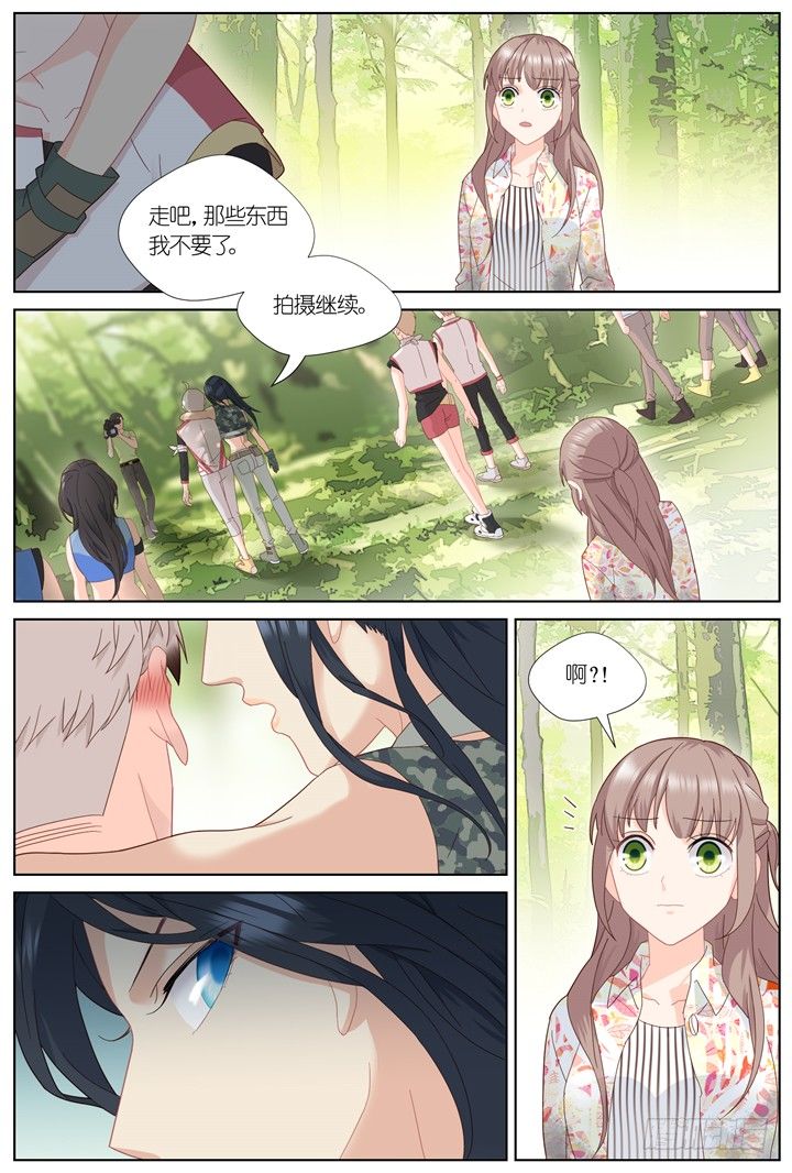 90.星陨之时14-第90话