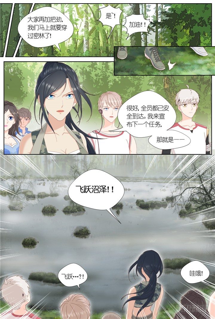 90.星陨之时14-第90话