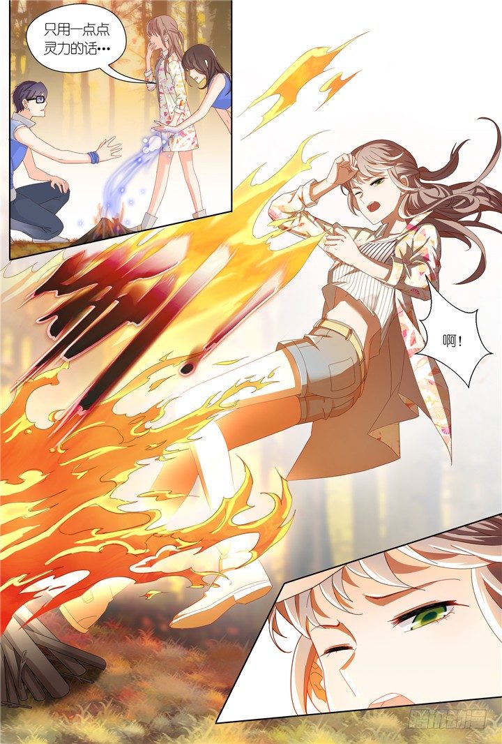 92.星陨之时16-第92话