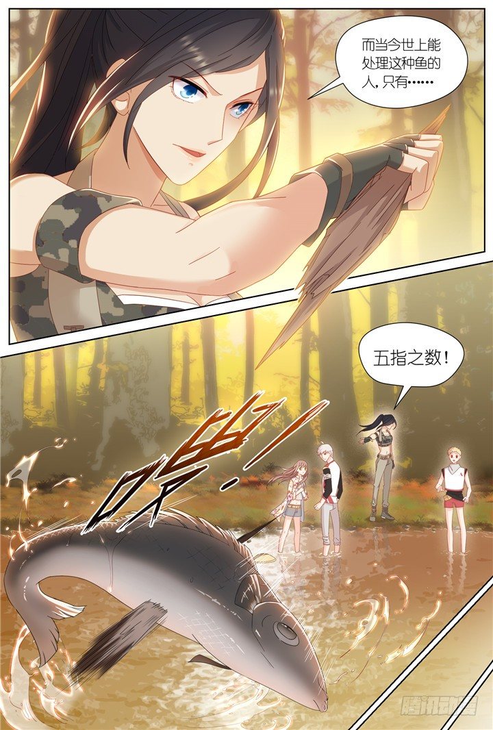 92.星陨之时16-第92话