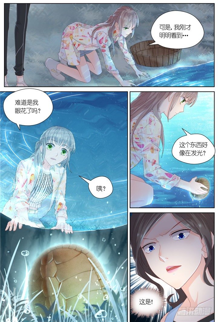 94.星陨之时18-第94话