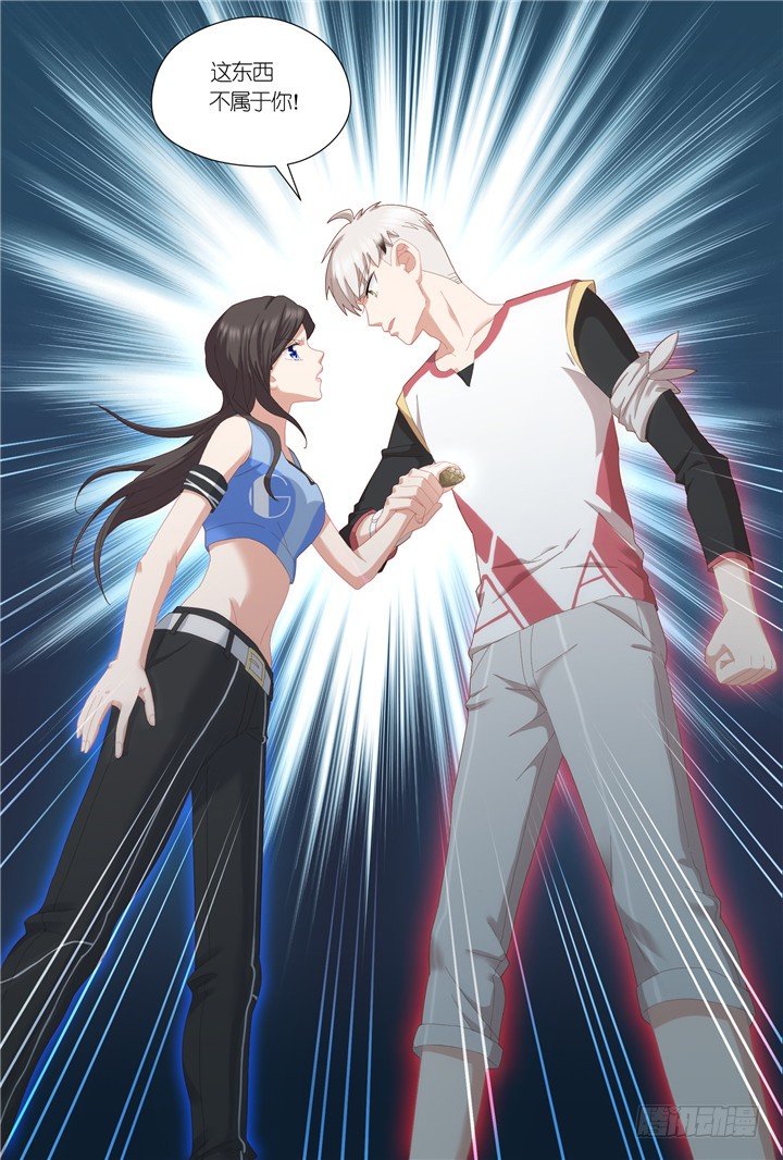 94.星陨之时18-第94话