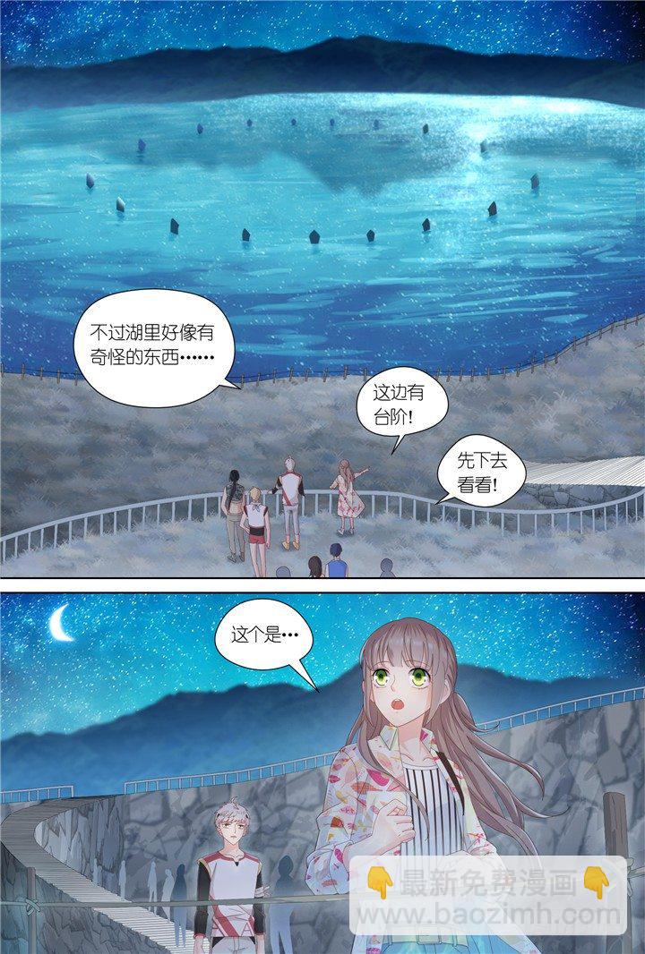 94.星陨之时18-第94话