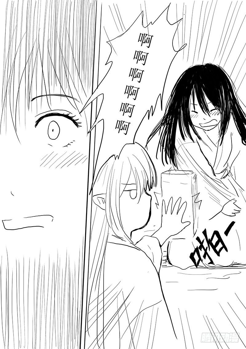 今天吃饭了吗-第2话