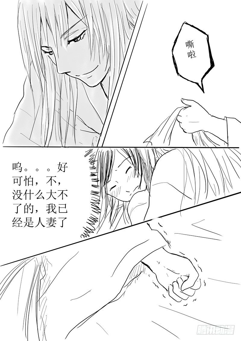 今天吃饭了吗-第2话