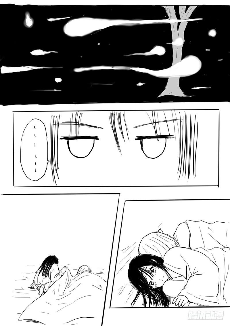 今天吃饭了吗-第2话