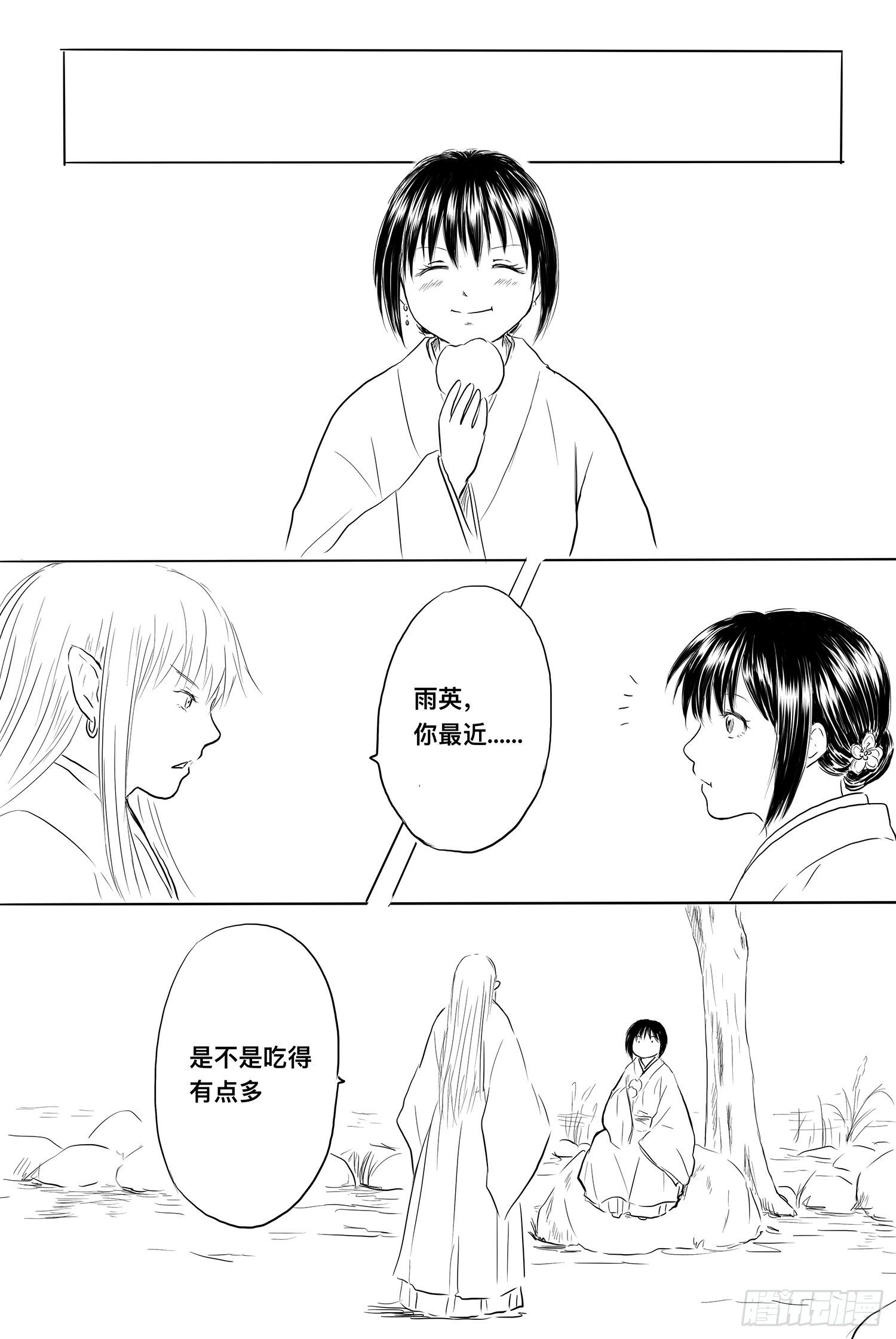 完结篇2-第100话