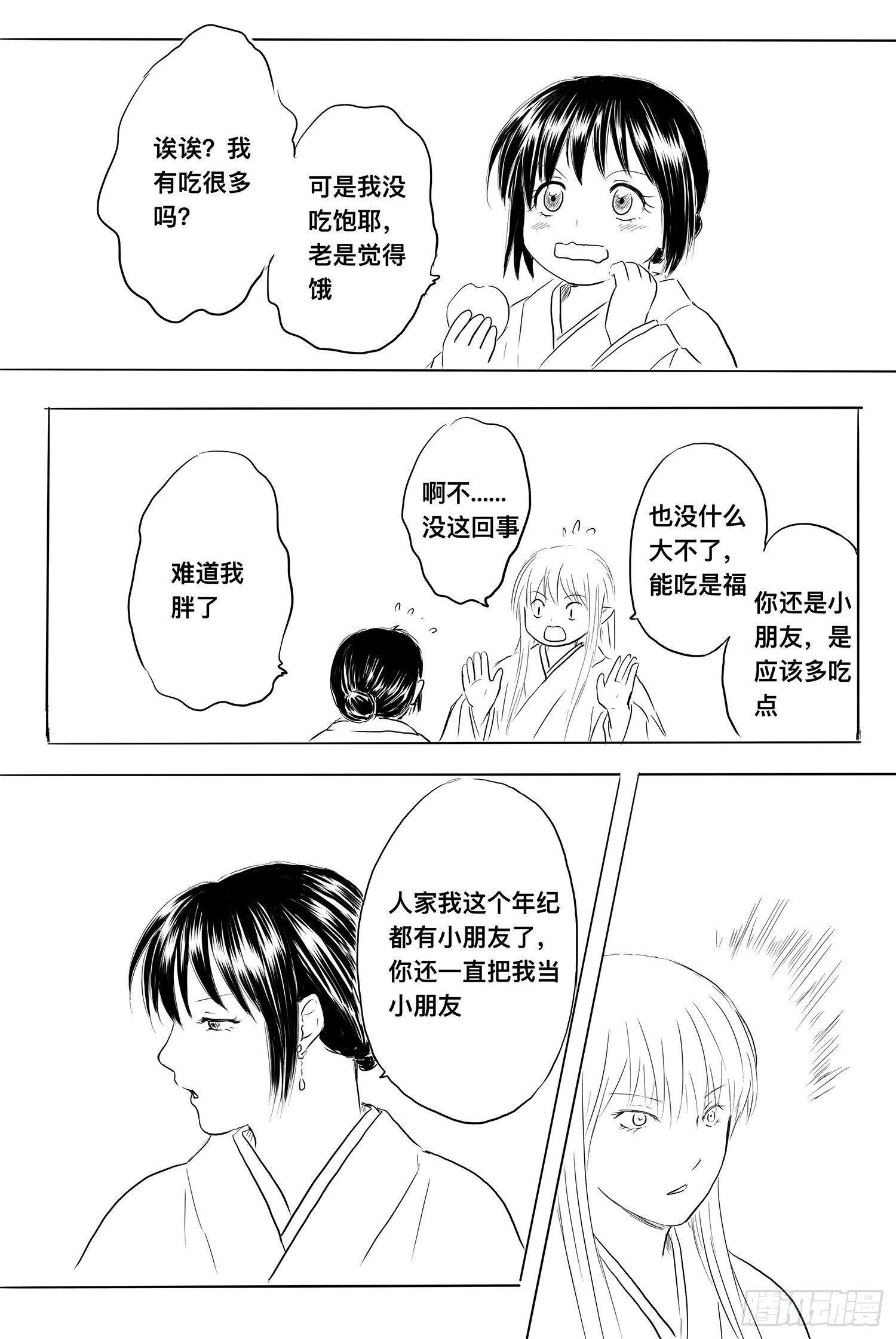 完结篇2-第100话