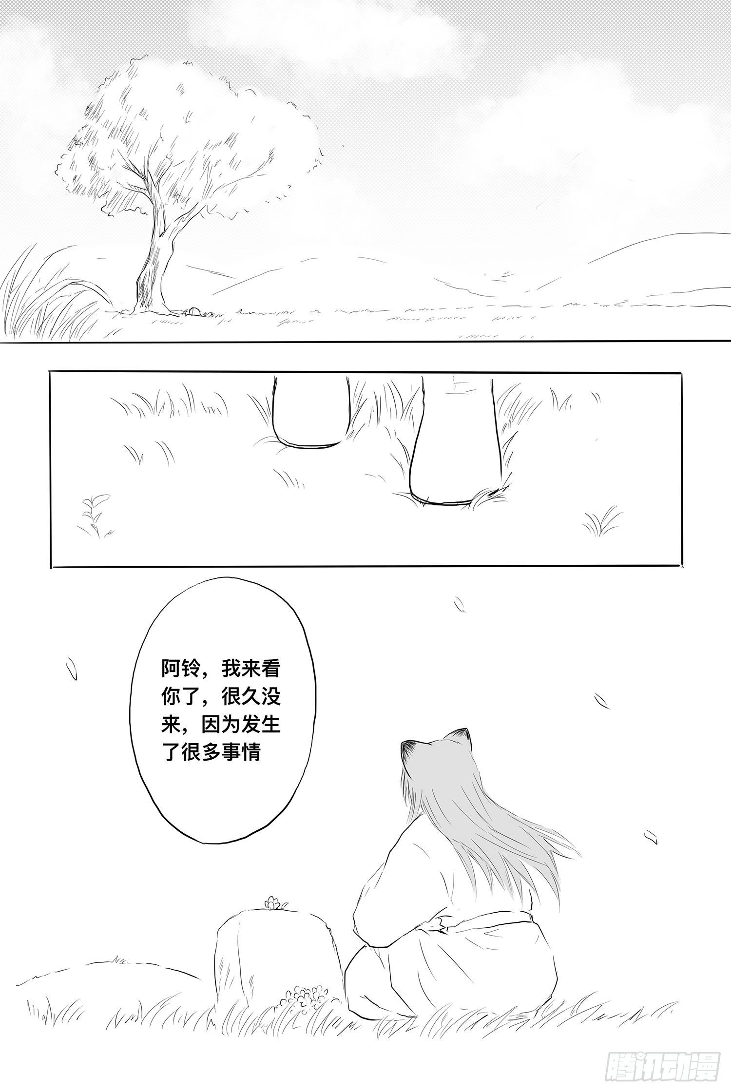 完结篇2-第100话