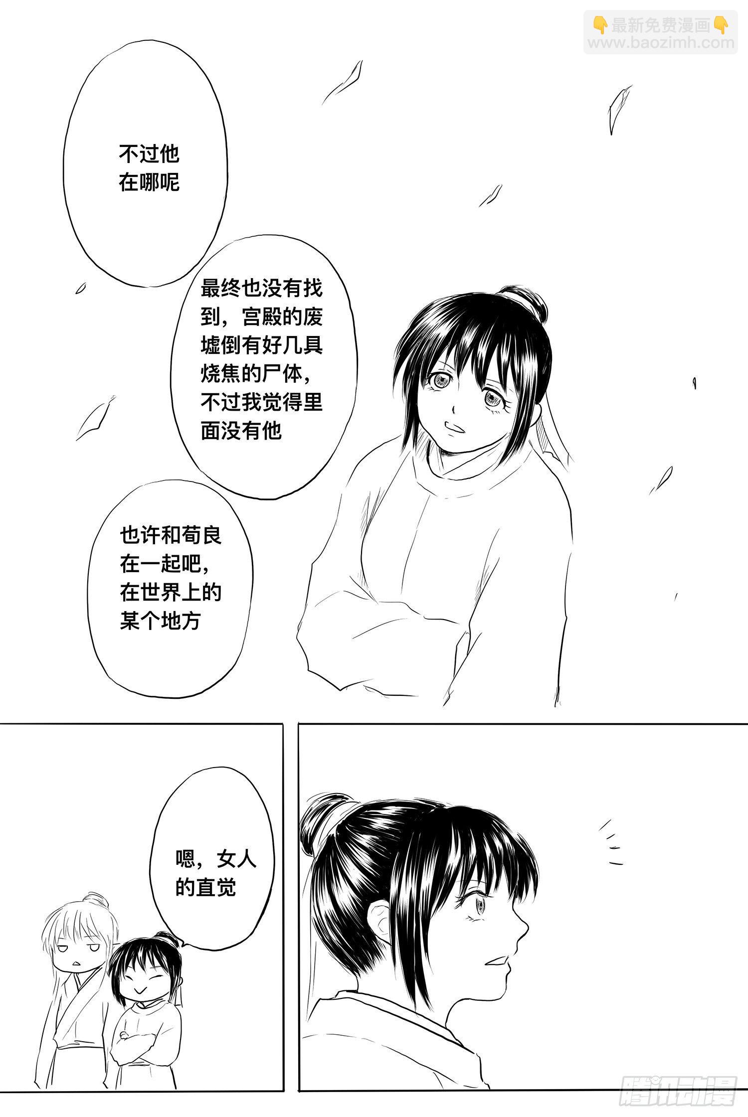 完结篇2-第100话