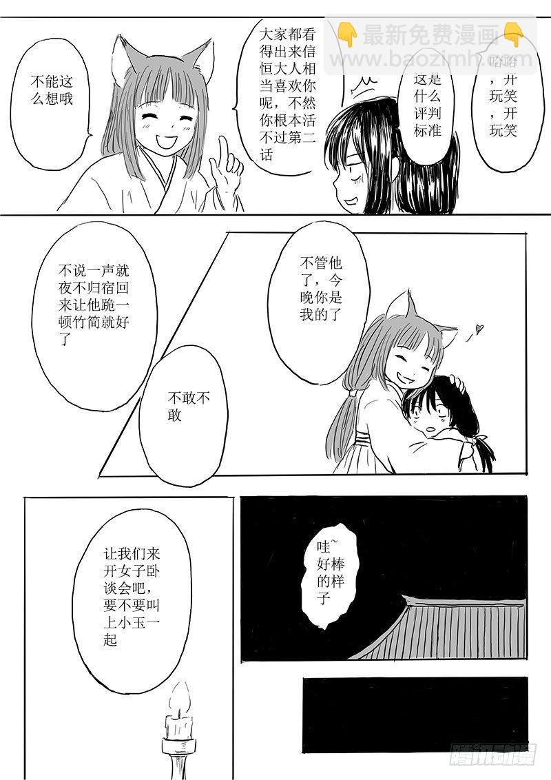 大河之歌①-第12话