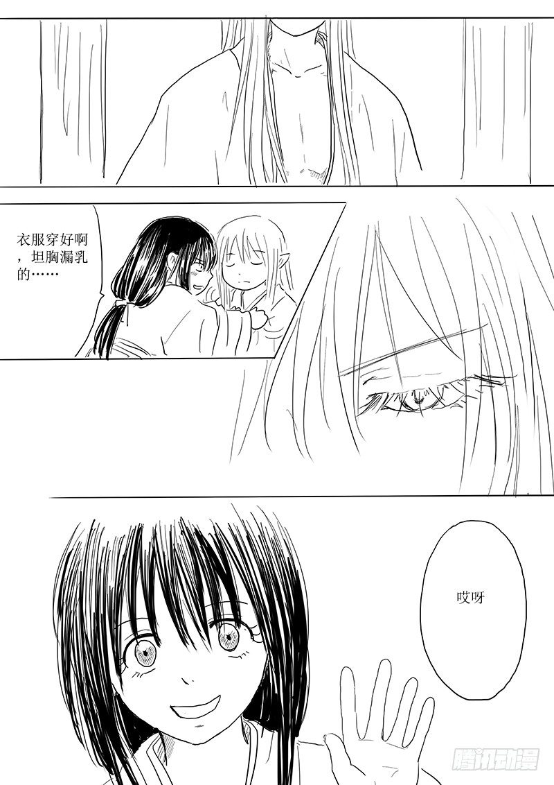 大河之歌①-第12话