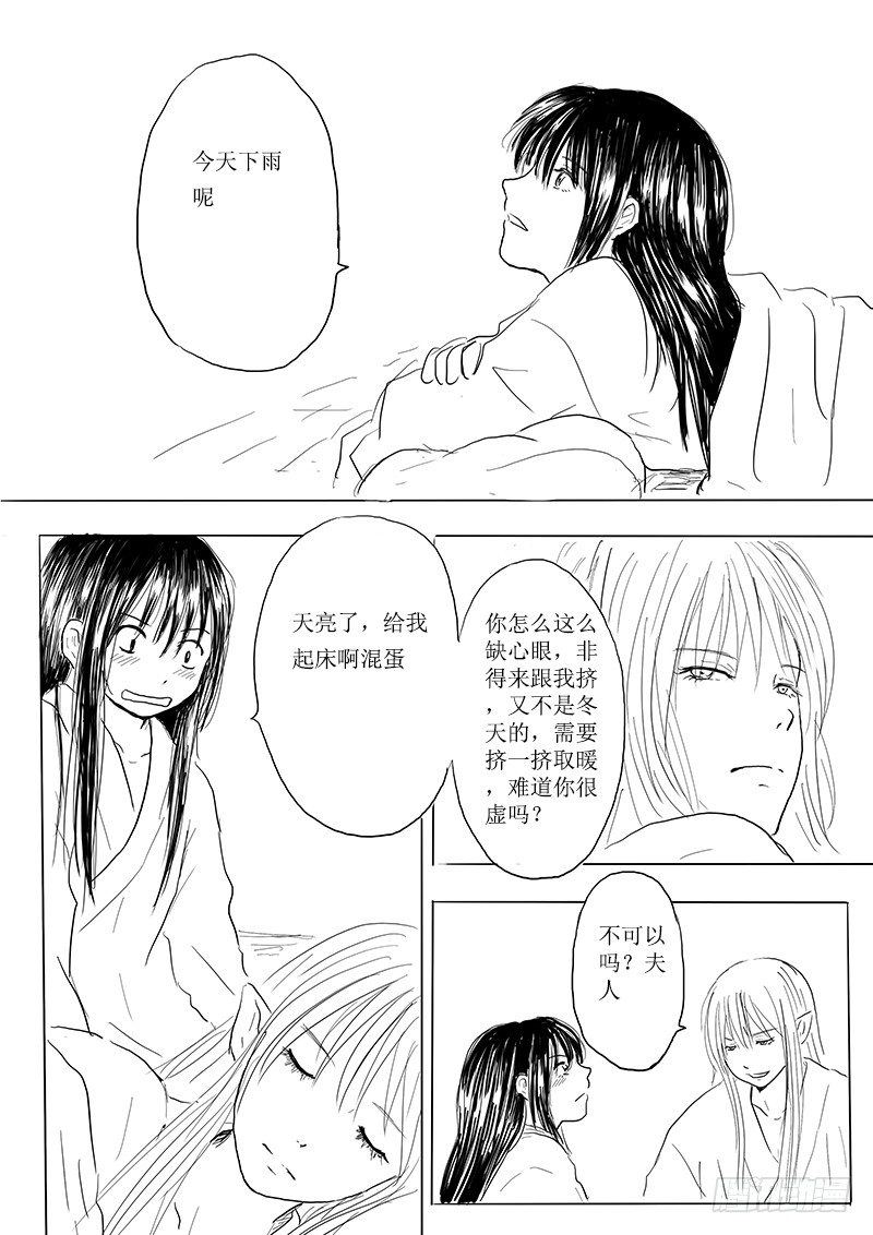 大河之歌①-第12话