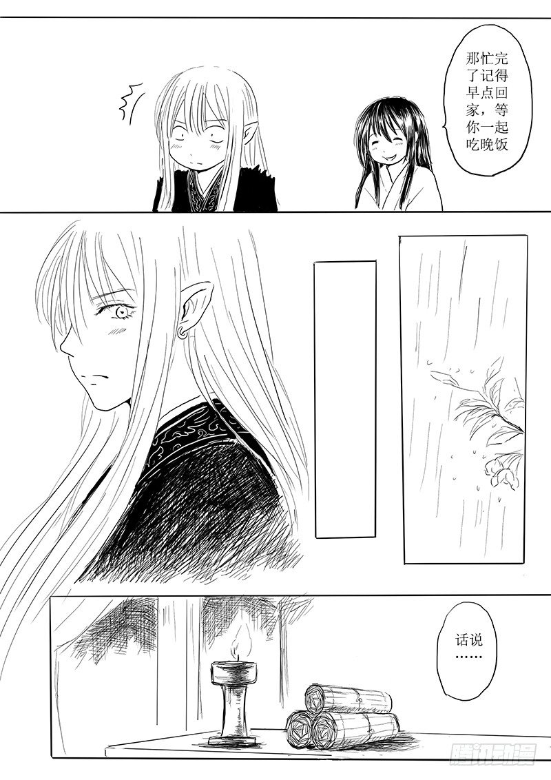 大河之歌①-第12话