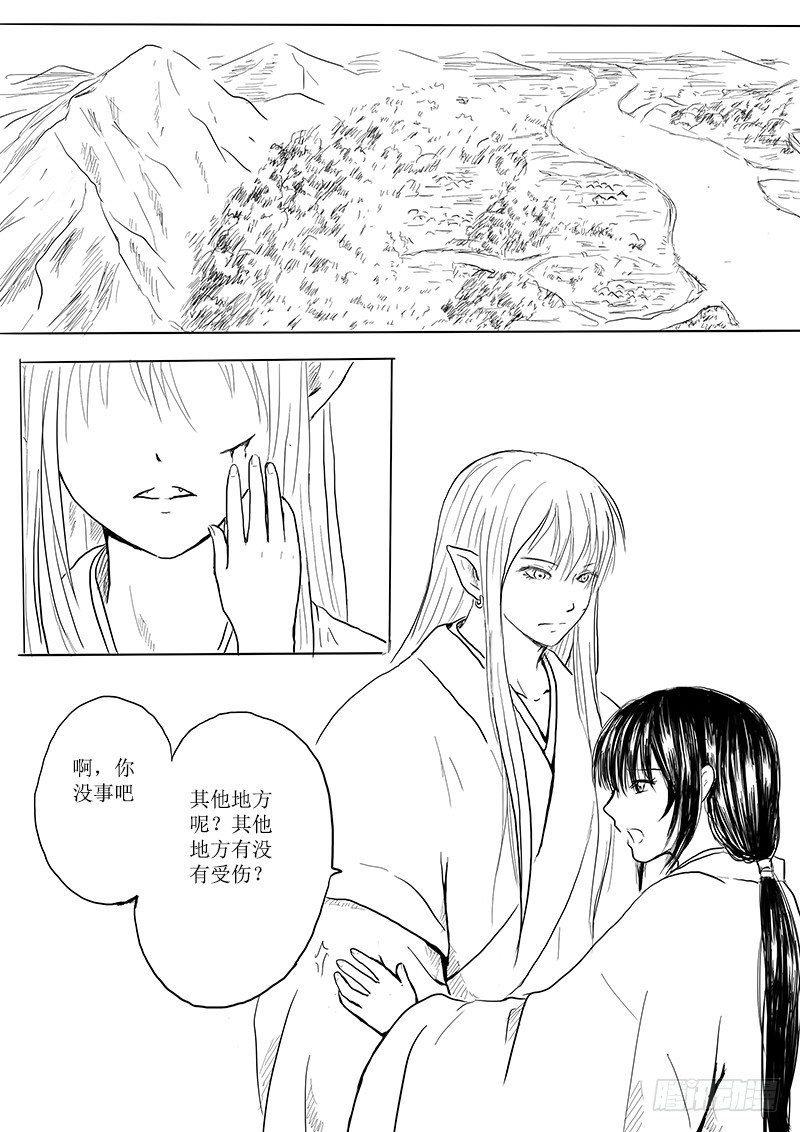 大河之歌⑤-第16话