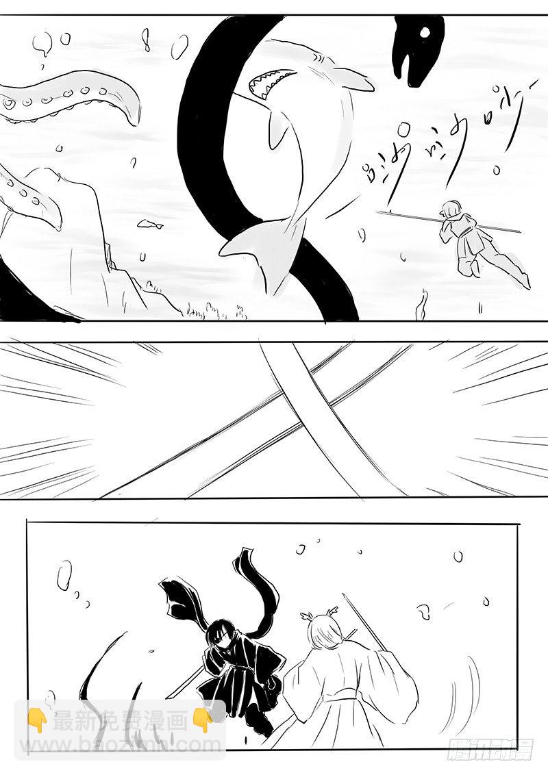 东海之行结束-第24话