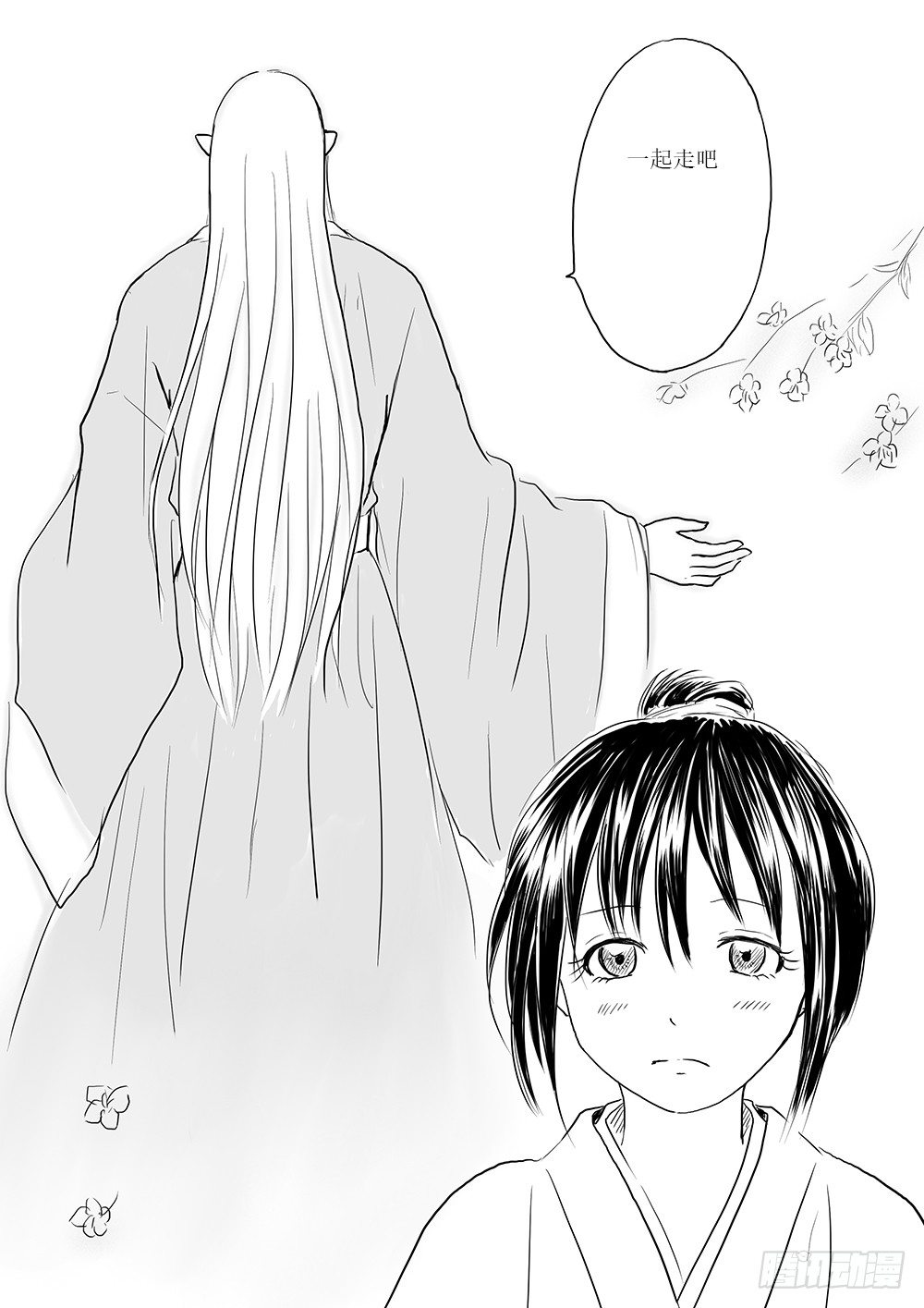 人类法师-第26话