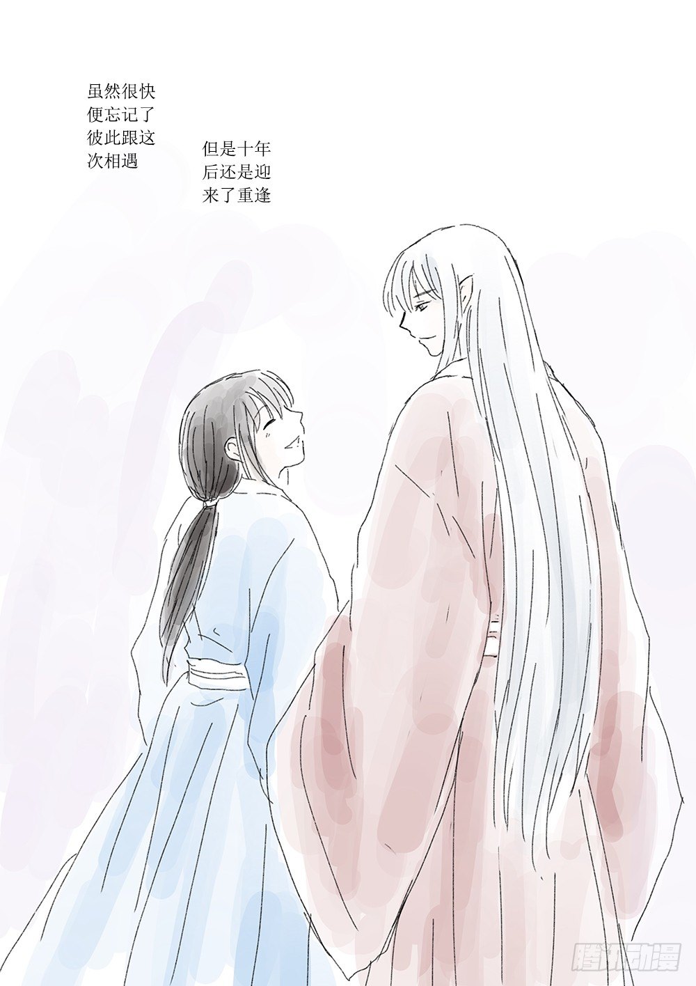 番外篇：那年冬天-第28话