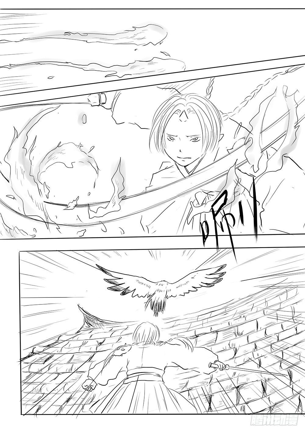 人类法师③-第30话