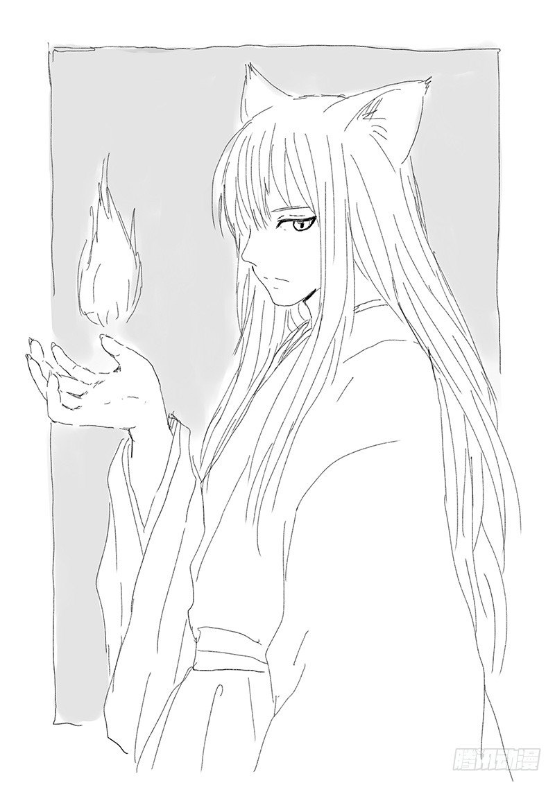 九尾白狐与君主②-第4话