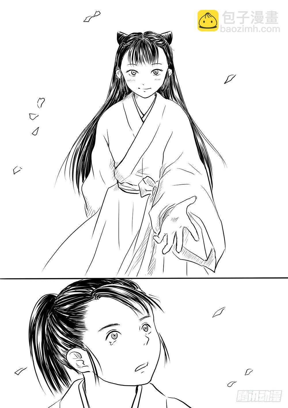 傀儡师②-第34话