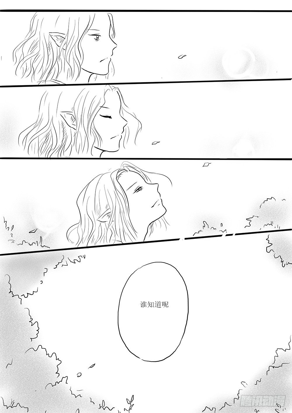 傀儡师②-第34话