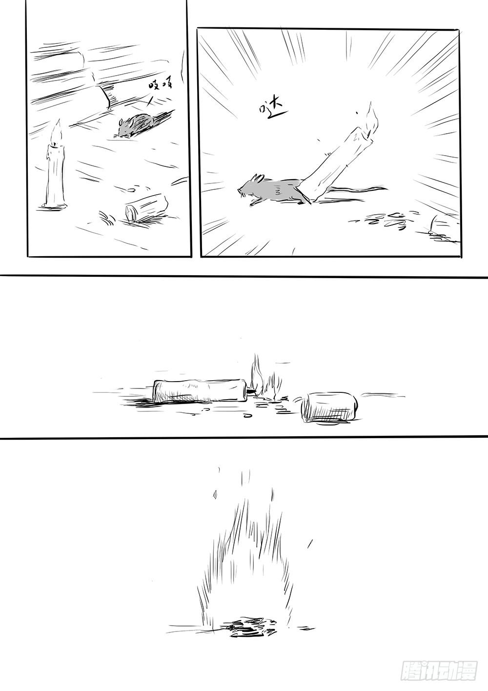 傀儡师②-第34话