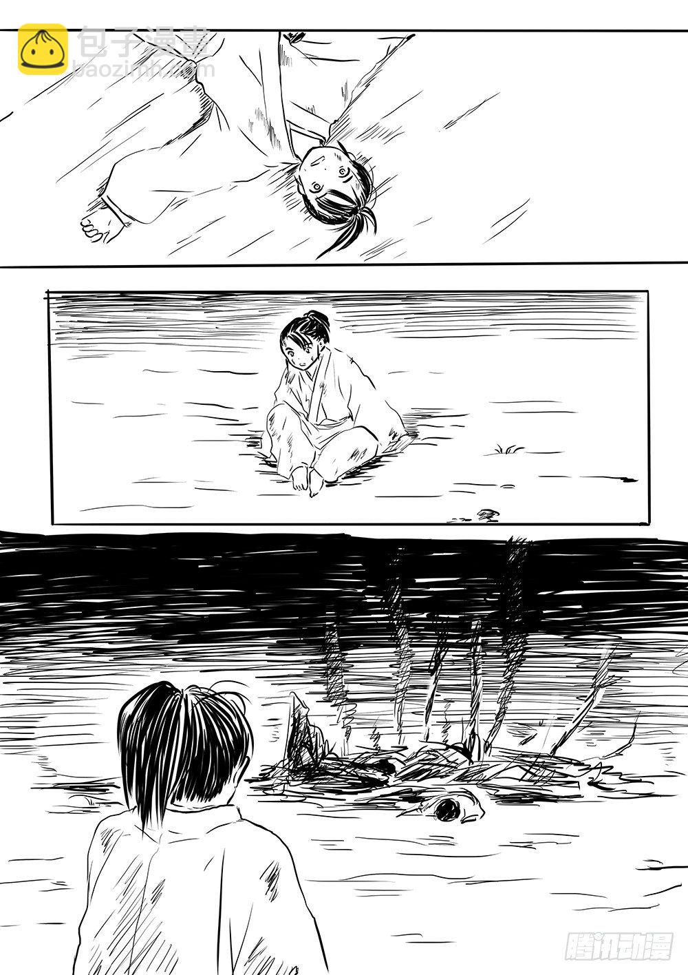 傀儡师②-第34话